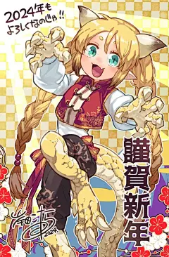 《英雄教室》（绘：岸田こあら）