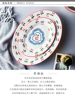 手绘樱桃盘子椭圆加大陶瓷蒸鱼盘