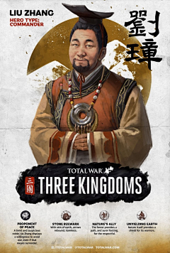 红弘鸿采集到全战