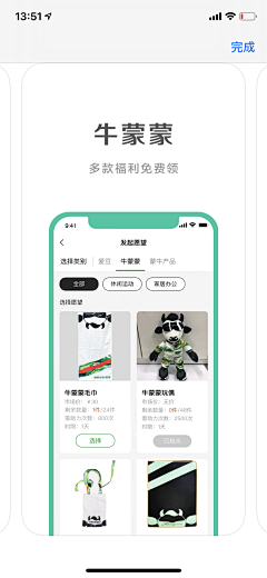 荏苒_采集到APP-store应用市场提交图