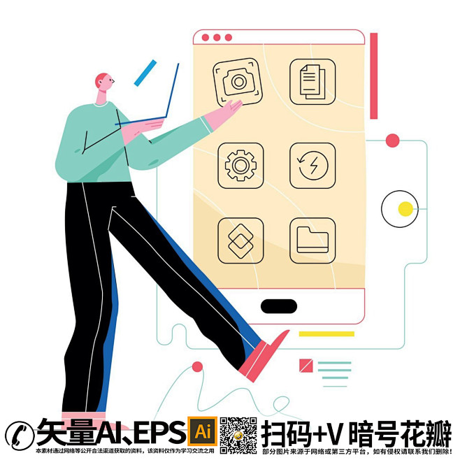 扁平风人物手机线稿app图标app de...