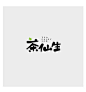 创意字体设计- 字体- 设计欣赏类- 我的设计自学网-我要自学网-免费教程|ps视频教程下载|PS抠图教程|自学设计|设计教程|平面教程|设计培训-我爱自学网