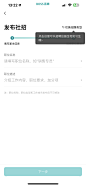 招聘流程
