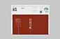 AAM Press : monthly press / allaboutmacau media / newspaper