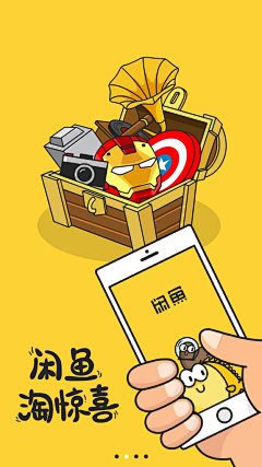 小燕子设计采集到IP--UI---引导页（功能介绍）