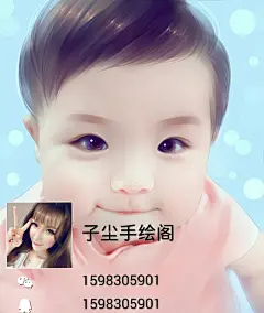 真人照片转手绘，手绘家有萌娃，宝宝艺术照，记录宝宝成长 #混血儿# #双胞胎# #正太# #萝莉#