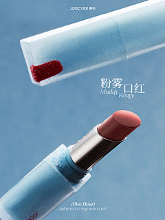 商业摄影师莫尘采集到自然氛围护肤