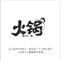 9张套图 丧文化-05
