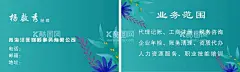 财税名片  - 源文件下载【酷图网】财税名片,花边,花色,花朵,青色名片,青色背景,藏青,蓝