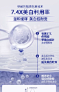 肌肤未来377美白精华水乳护肤品全套装男女士淡斑补水保湿夏秋季-tmall.com天猫