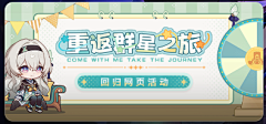 复仇蛊灰采集到公告图