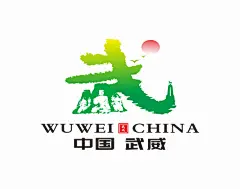 甘肃省武威市文化旅游统一标志（Logo）征集网络投票开始啦！_作品_设计说明 :  投票要求： 所选作品应体现“历史厚重，意蕴独特”的武威文化，能够有机地融合 五凉古都、西夏辅郡、国家历史文化名城、中国优秀旅
游城市和中国葡萄酒城等武威市独有或特有的元素。 设计说明：该作品是…