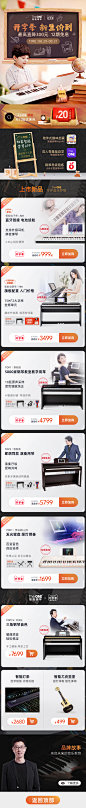 开学大放价