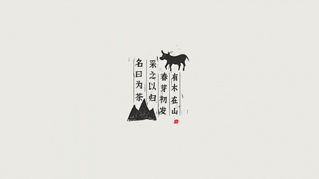 《木山归芽》品牌包装设计 - 你好大海 ...