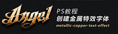 ChairTT采集到设计技巧
