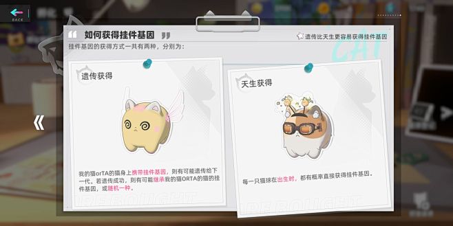 猫之城-游戏截图-GAMEUI.NET-...