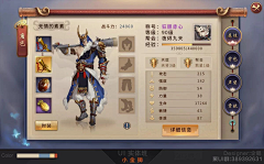 无糖加冰采集到界面