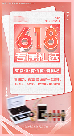 卷卷的小卷毛采集到618