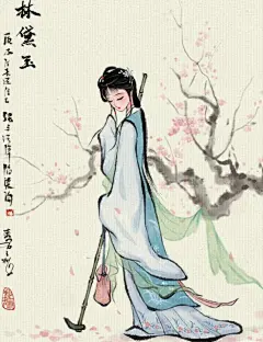 林黛玉_图片素材_程千的画板-花瓣网