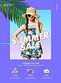 短裙美女 旅游出行 夏季狂欢 夏日促销海报设计PSD ti440a0403