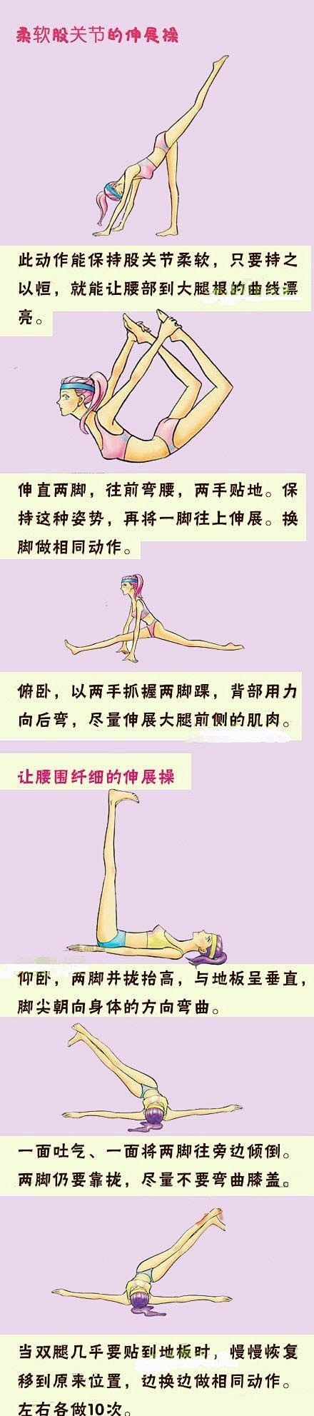 【瘦腰小狠招】腰部除了要细之外，更要有结...