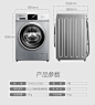 【洗烘一体洗衣机 10KG洗烘 睡眠级静音不扰生活 V8蒸汽烘干 TD100V21DS5】官方报价_规格_参数_图片-小天鹅官方商城
