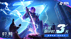 coolu采集到游戏kv/宣发海报/创意文案/