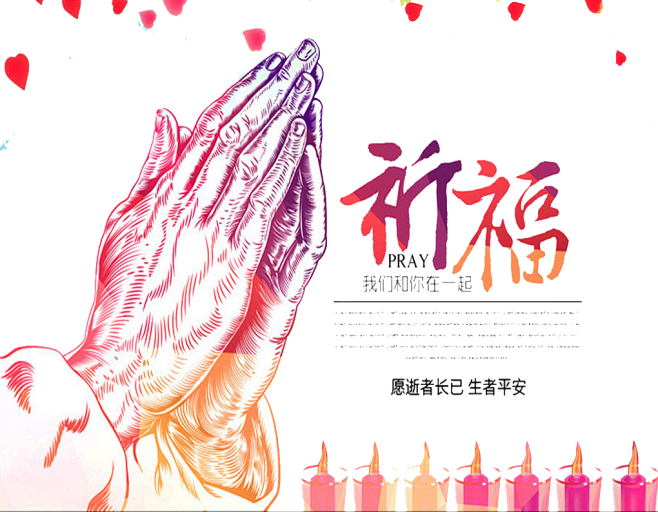 花瓣