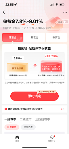 叭叭叭叭叭叭叭叭查采集到sy