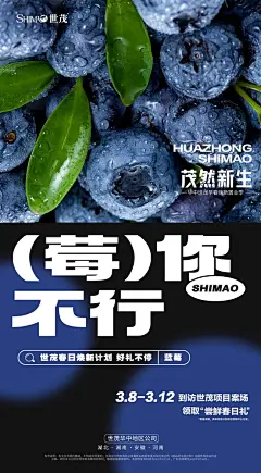 【公众号：地产小圈子】@地产小圈子 ⇦点击查看    春季  春日  