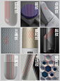 成熟产品一定会研究的细节设计｜表面纹理 - 小红书