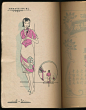 小拍一种：1930年上海先施公司编印《时装特刊》-论坛-布衣书局