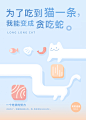 尾巴生活猫一条12g*18条猫条零食猫咪肉泥营养增肥鲜湿粮幼成猫-tmall.com天猫