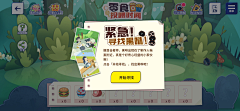 陈可爱cookie采集到可爱UI