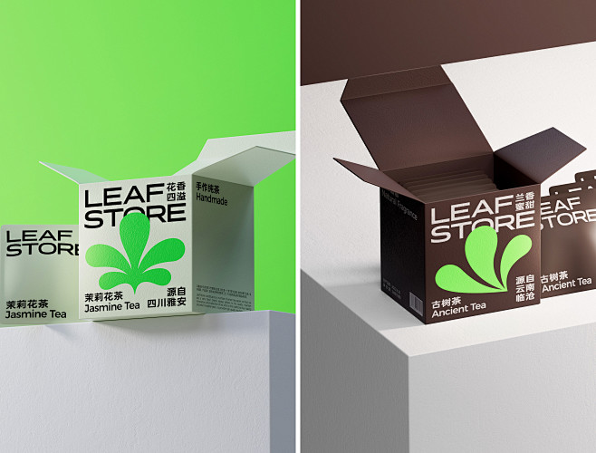 box Brand Design Flo...