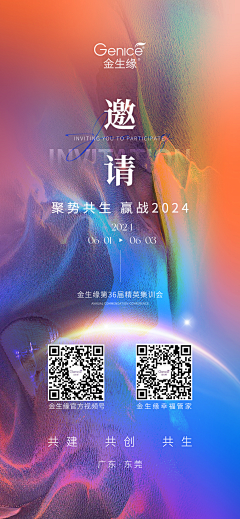 blingbiubiu采集到blingbiubiu的原创画板