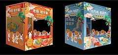 【素材能量站】门头  美食摊   中秋节  档口  美食  烤冷面  桂花糕  插画  |476816 
