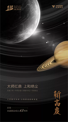彦苍采集到666