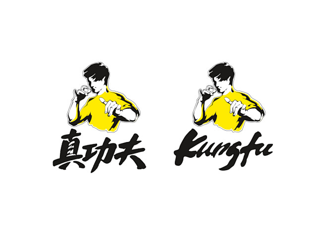 真功夫logo标志矢量图