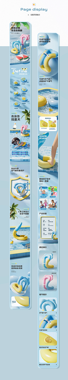 淡水鱼鱼鱼采集到大家电 家居用品之类的