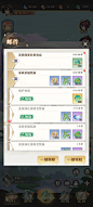 邮件界面【元尊】——更多截图，关注贝吉塔王子！