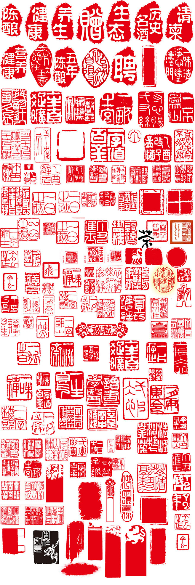 印章 印章字体 中国风印章 印记 方印 方章 红印 盖章 水墨印章 圆形印章 印章边框 红印章标签 邮戳 印章水印素材 水印公章 签名印章 ...