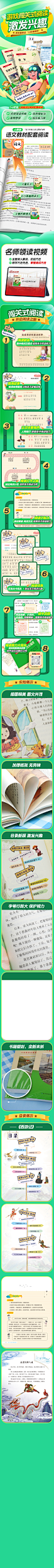 详情