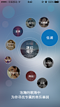 QQ music 2P-UI设计网uisheji.com - #UI# #APP#