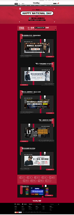 CI-king采集到YOHO
