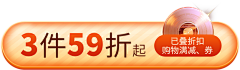 whedi-采集到png素材字