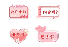 爱在七夕   - 源文件下载【酷图网】七夕,情人,情人节,爱在七夕,简约风,七夕房地产,七夕情人节,情人节快乐,喜鹊,中国风,手绘,浪漫情人节,情侣,节日海报,设计,PSD分层素材