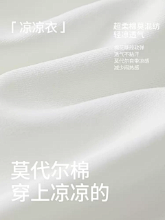ヾ︶ㄣ陌焉™采集到电商各种小图综合