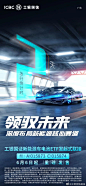 @工银瑞信基金 的个人主页 - 微博