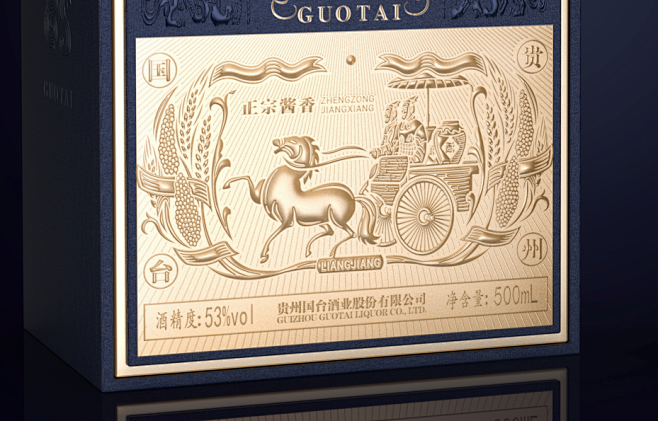 酒包装-插画-古田路9号-品牌创意/版权...